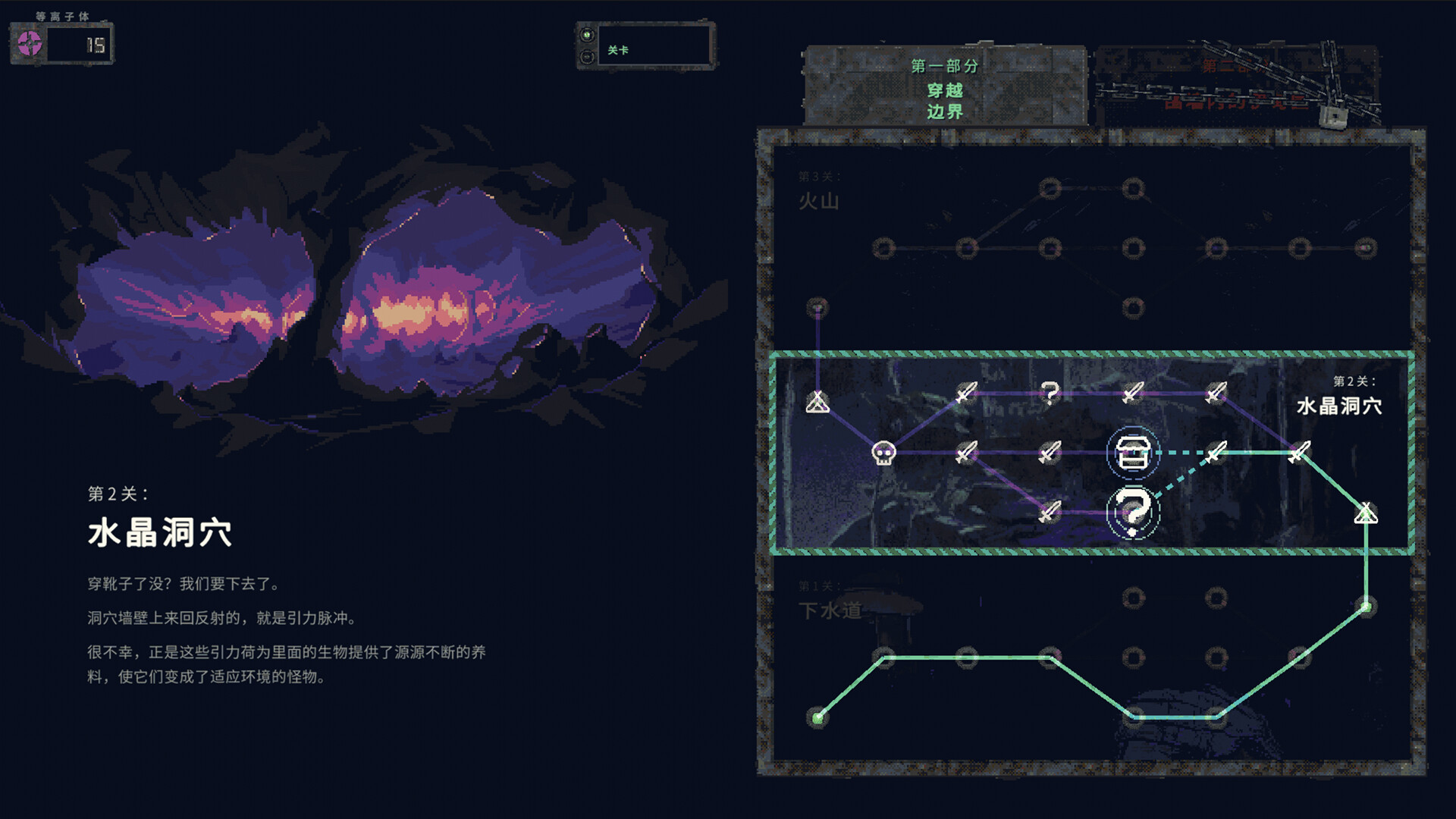 《末日电涌/Rogue Voltage》PC中文版下载-含Build.22418501_1