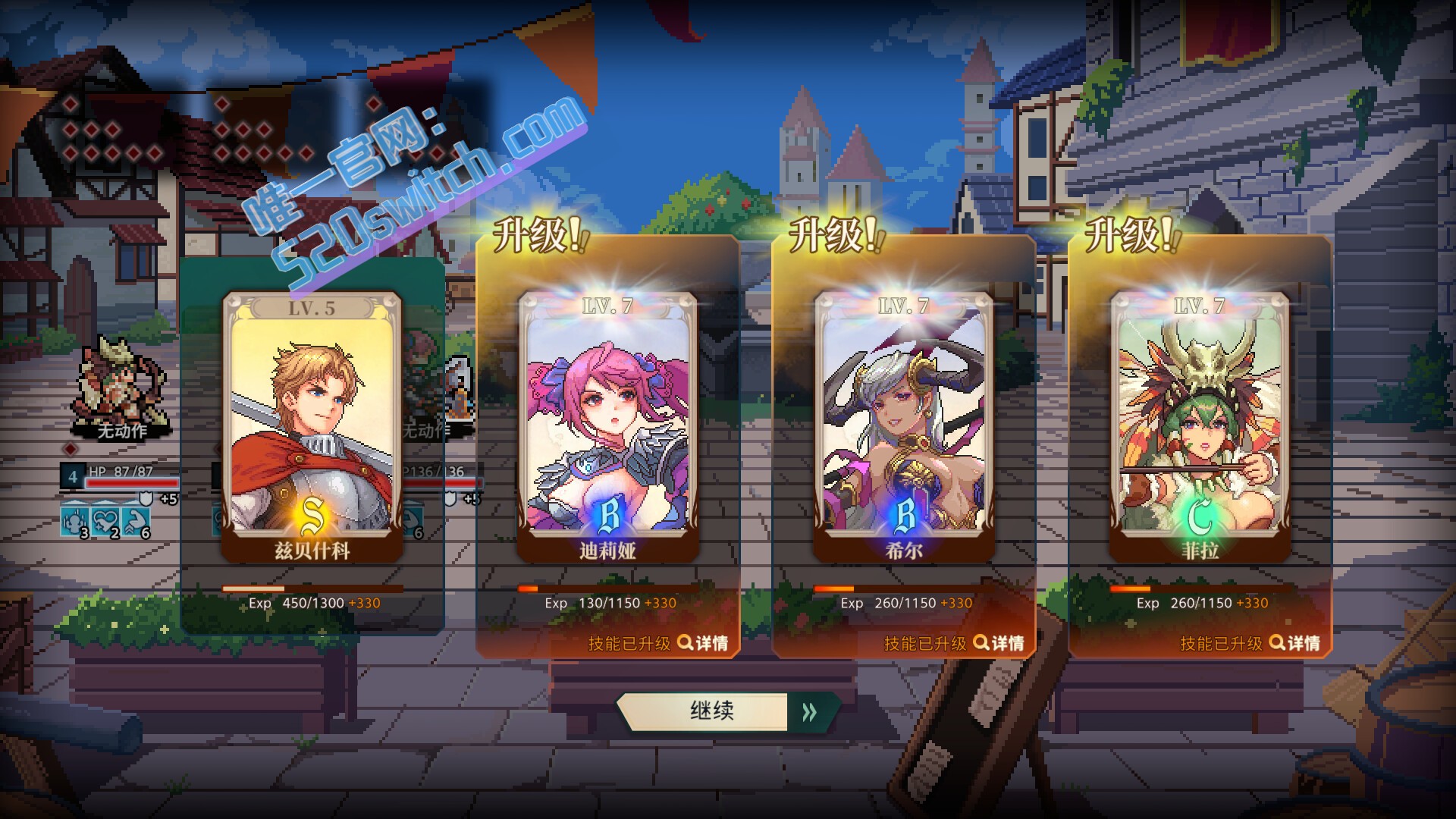 十字军骑士 THE KNIGHTS OF THE CROSS Switch 1.0.15 美中金手指下载_1