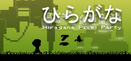 《平假名像素聚会 Hiragana Pixel Party》Switch英文+1.0.2补丁_0