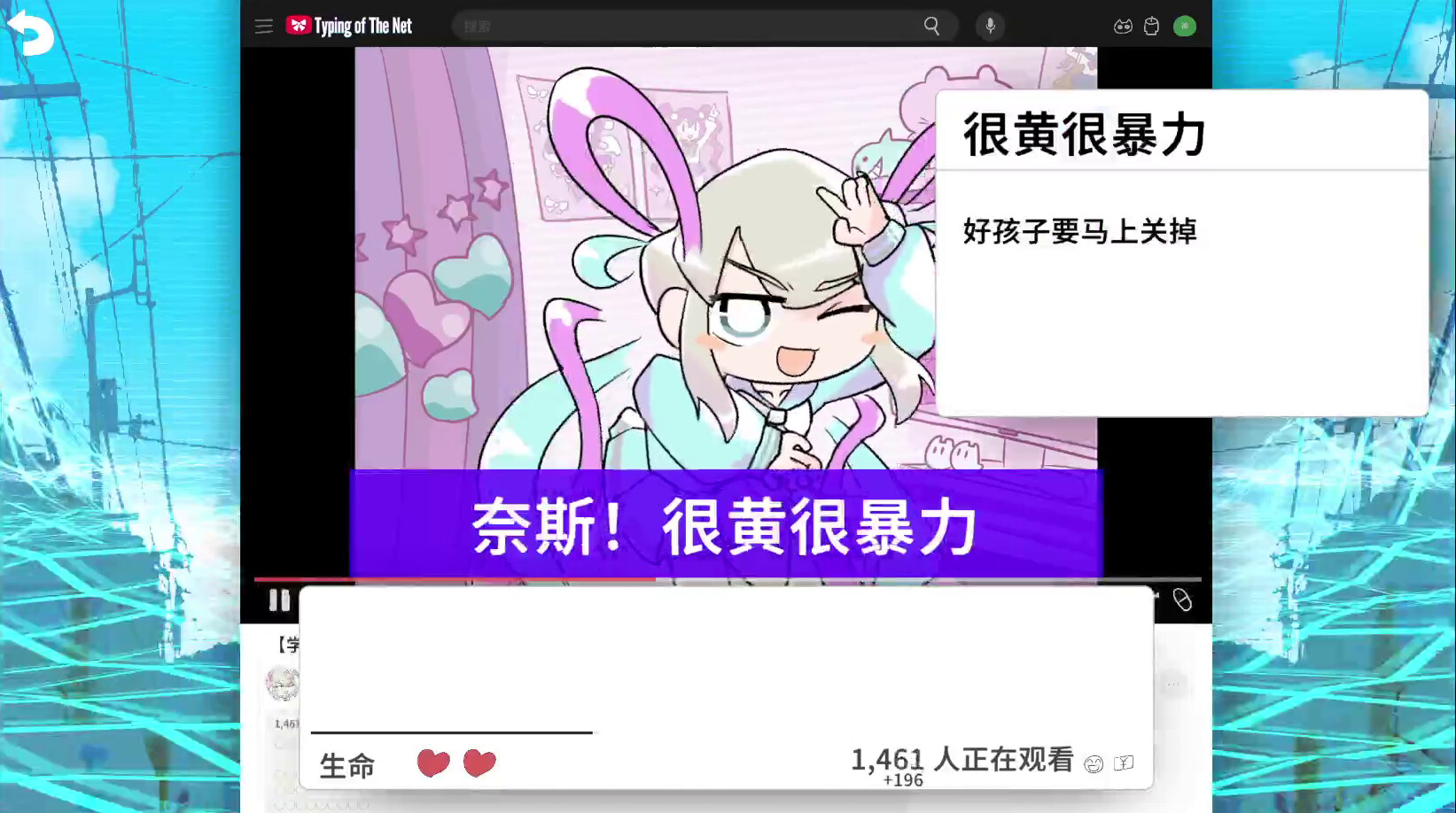 《主播女孩重度依赖 网络梗打字通》PC中文版Build.21760009_1