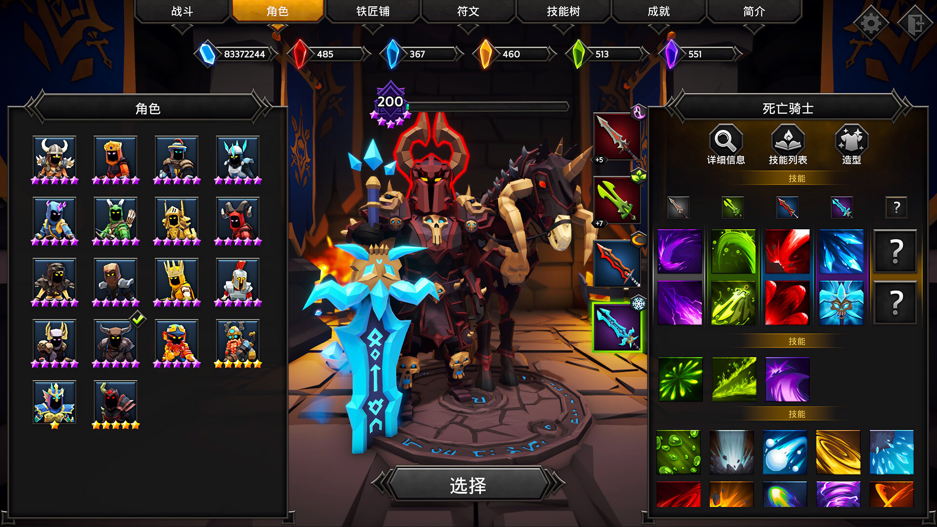 《灵魂石幸存者/Soulstone Survivors》PC中文版下载-含v1.5c_2