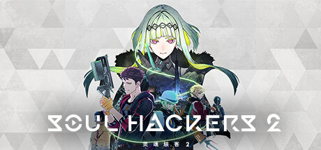 《灵魂骇客2-虚拟机版/Soul Hackers 2 HYPERVISOR》PC中文版下载-含v1.03(Build.20430206)_0