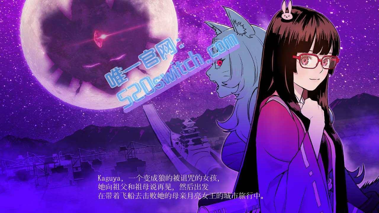 《Pixel Game Maker Series Werewolf Princess Kaguya》Switch英文+1.0.0补丁_2