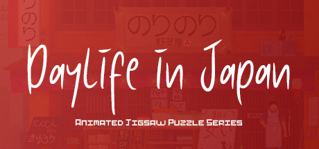 《Daylife in Japan – Pixel Art Jigsaw Puzzle》Switch英文+1.0.0补丁_0