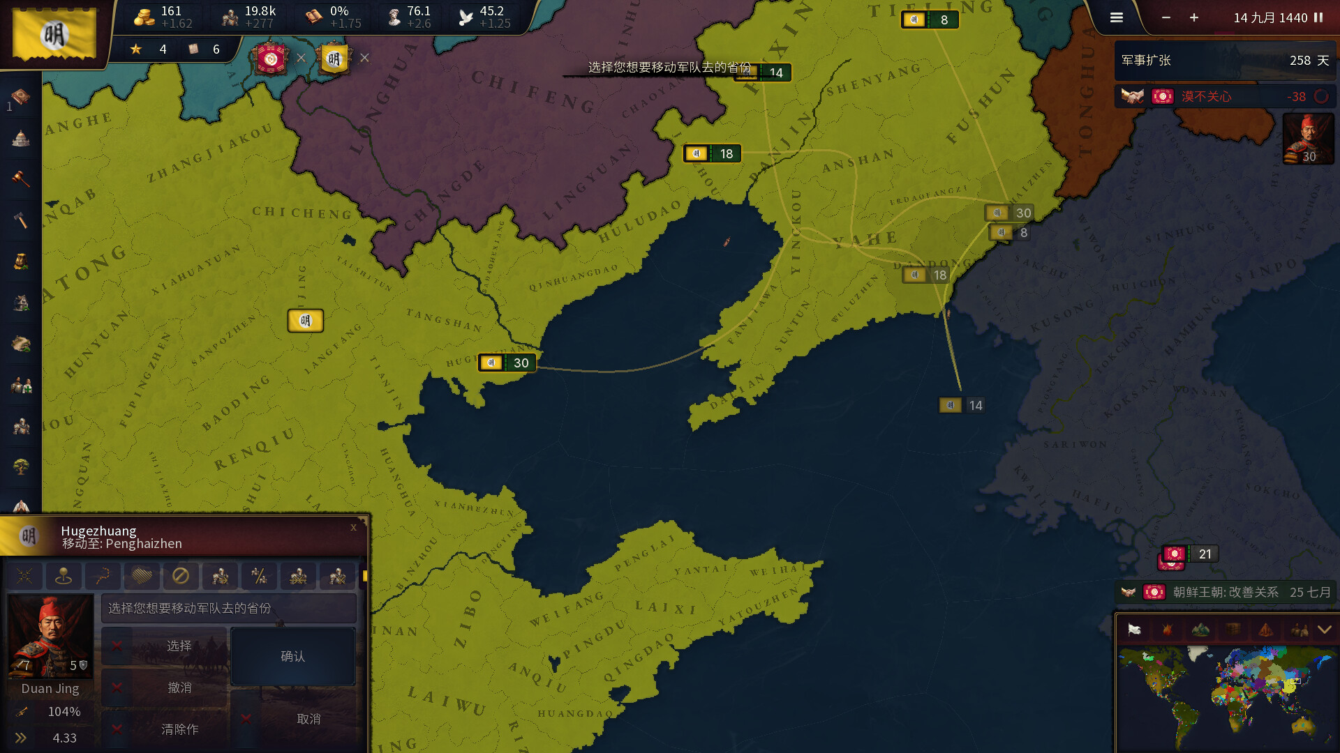 《历史时代3/Age of History 3》PC中文版下载-含v20260314_2