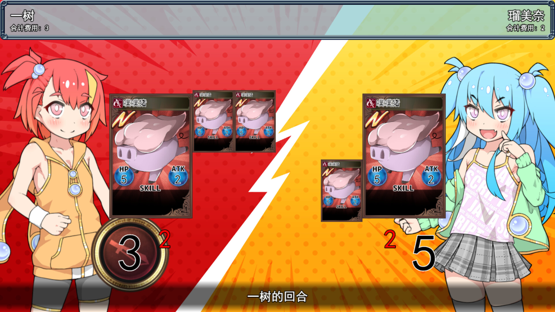 春销卡牌斗士/Hustle Battle: Card Gamers 中文版_2
