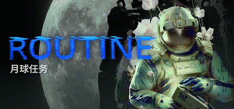 《月球任务/ROUTINE》PC中文版下载-含v2.1.0.0_0