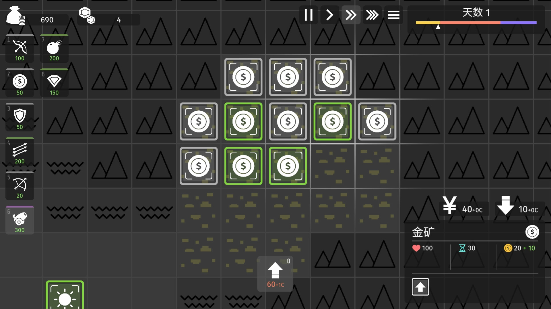 《极简塔防/Minimalist Tower Defense》PC中文版下载-含v1.2.17_1