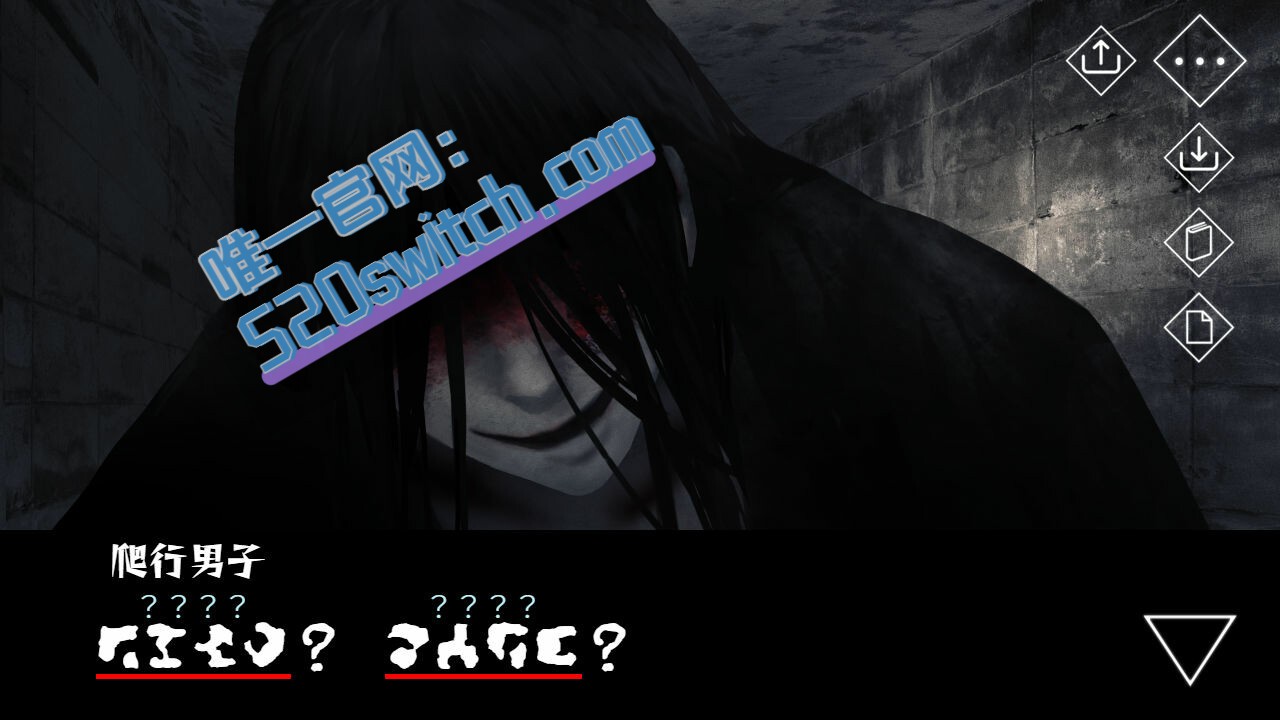 《文字化化 Homicipher》Switch美版中文_2