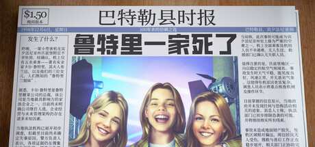《鲁特里一家死了/The Roottrees are Dead》PC中文版下载-含v20260313_0