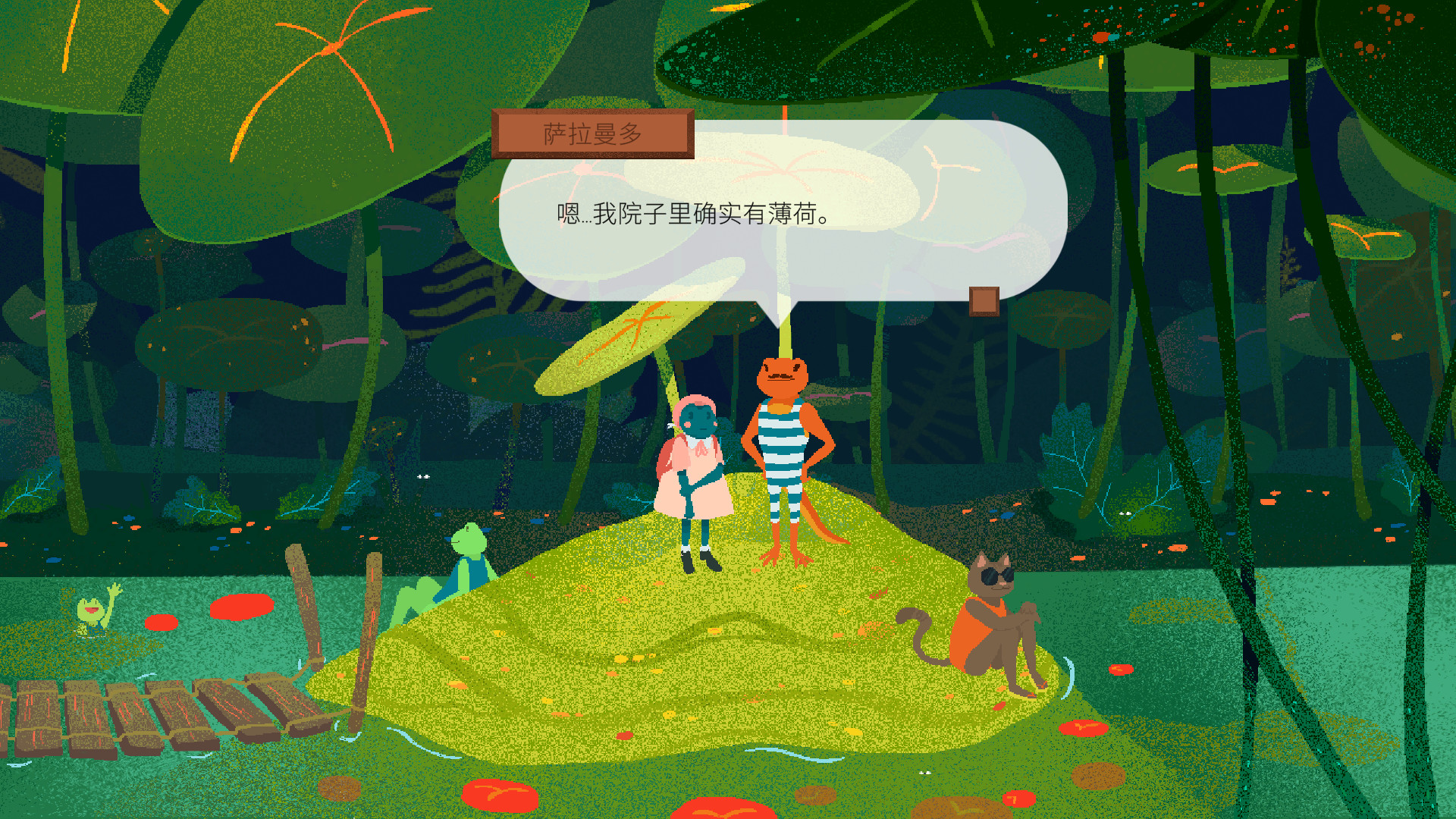 《茶杯 Teacup》Switch美版英文+1.0.2补丁_2