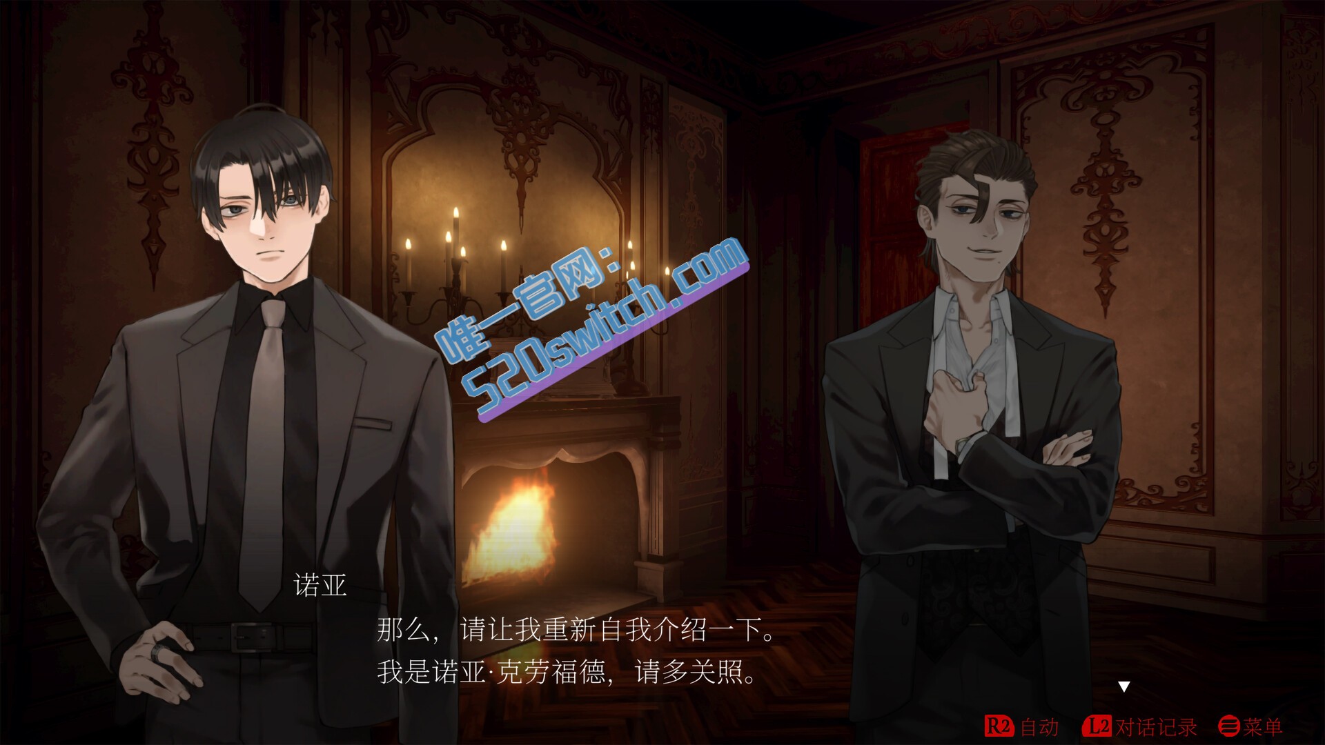 《黑暗拍卖 Dark Auction》Switch版+1.0.7补丁+1DLC_1
