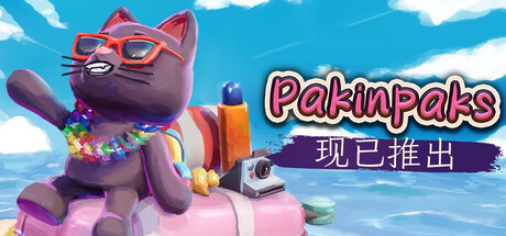 策术行囊/Pakinpaks_0
