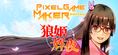 《Pixel Game Maker Series Werewolf Princess Kaguya》Switch英文+1.0.0补丁_0