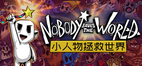 《无名小卒拯救世界 Nobody Saves the World》Switch美版中文+1.0.3补丁+1DLC_0