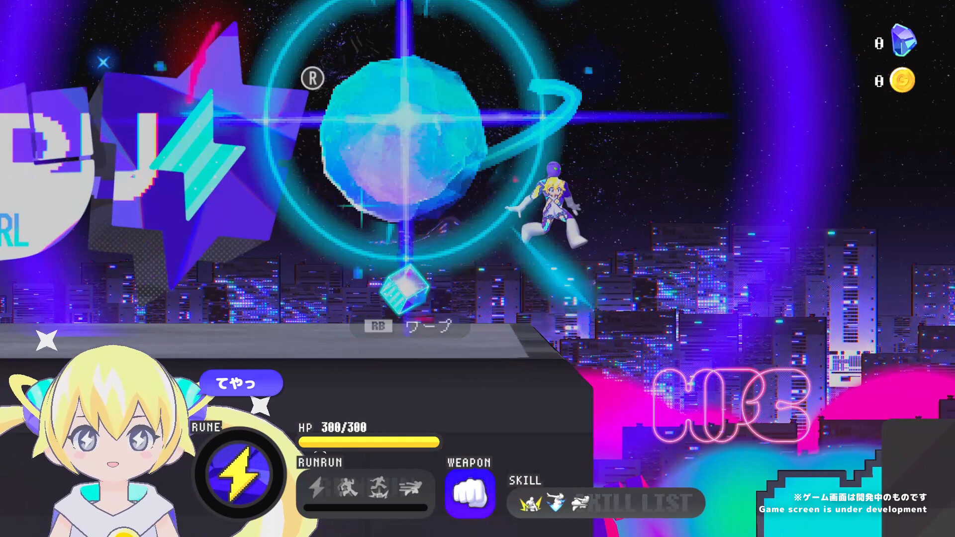 《科涅鲁：次元少女/CONERU -DIMENSION GIRL-》PC中文版下载-含v20260227_1