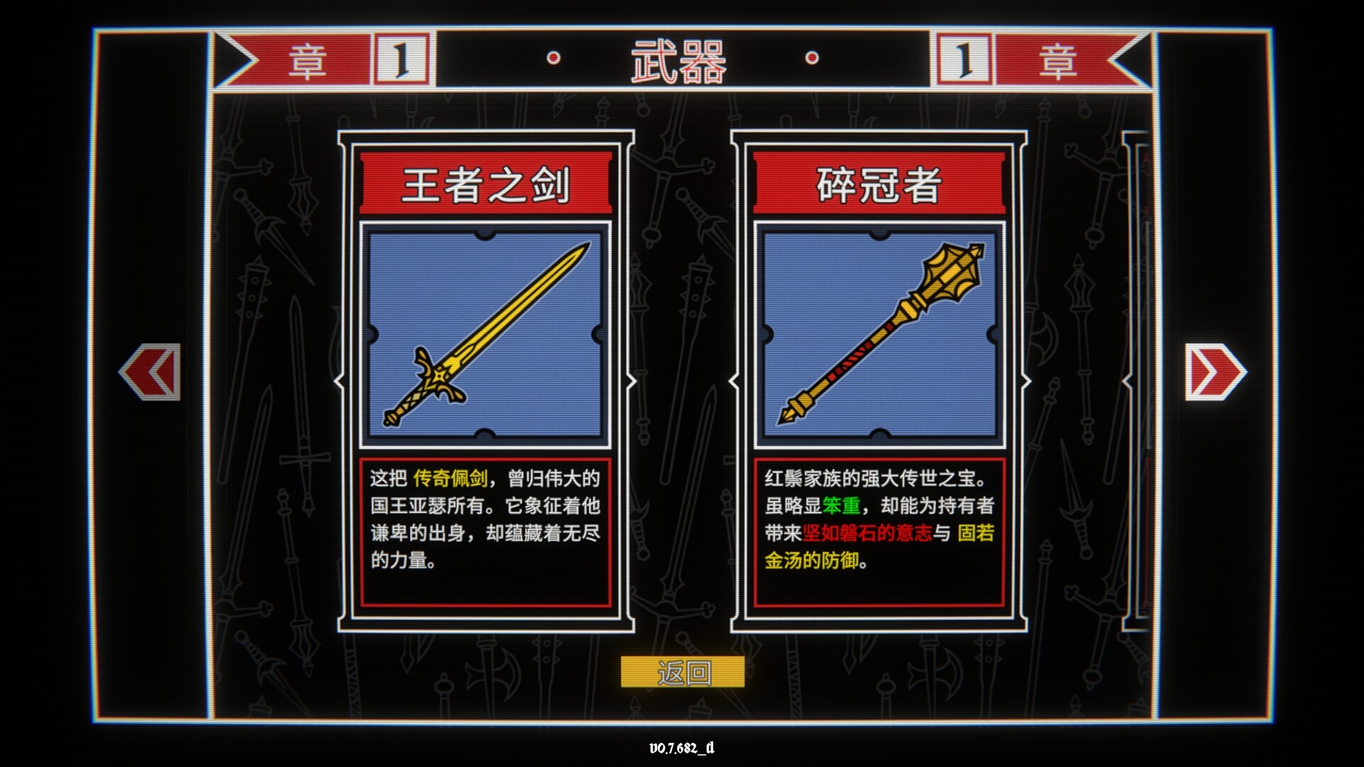 骰子阿瓦隆/Dicealot_1