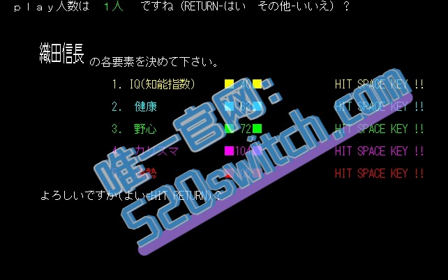 《信长之野望：新生 NOBUNAGAS AMBITION》Switch日版中文+1.1.7补丁+16DLC_2