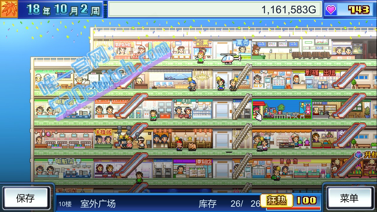 《百货商店物语 Mega Mall Story》Switch中文+2.35补丁_2
