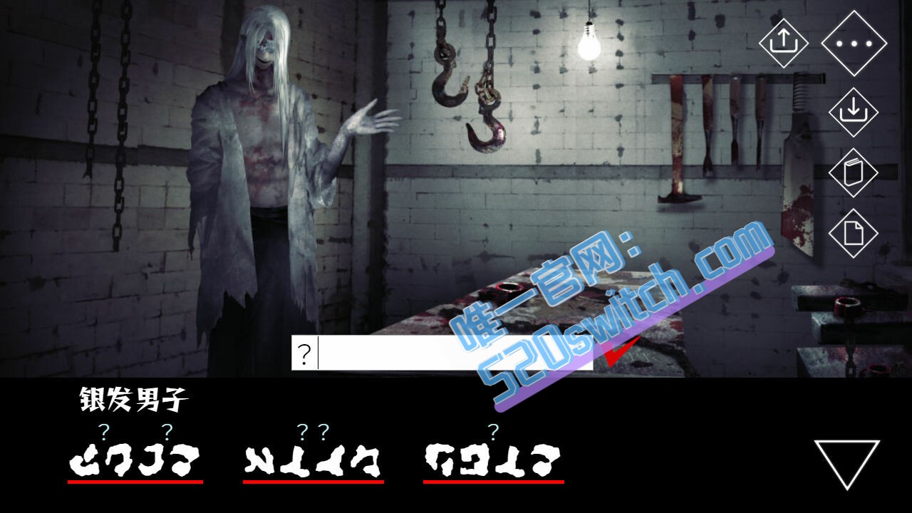 《文字化化 Homicipher》Switch美版中文_1