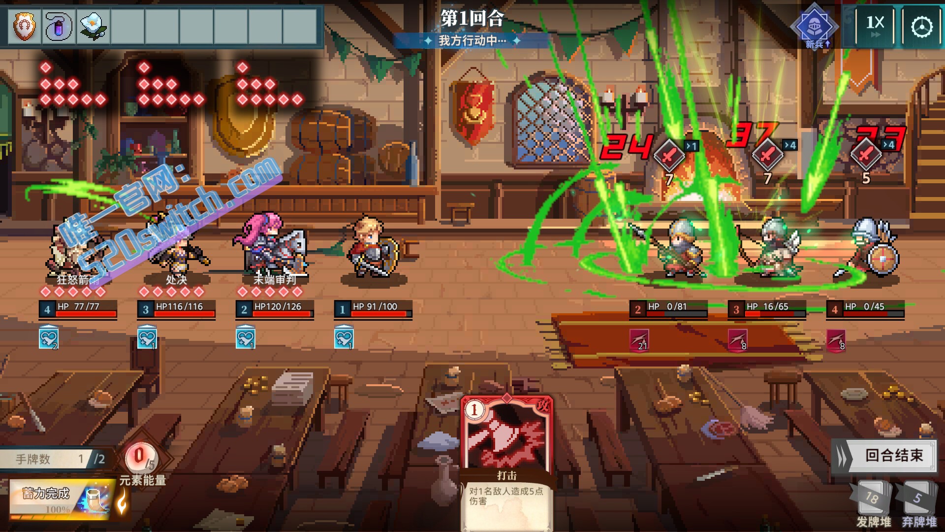 十字军骑士 THE KNIGHTS OF THE CROSS Switch 1.0.15 美中金手指下载_2