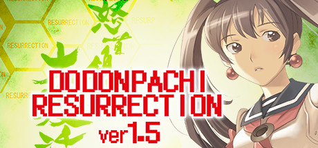 《怒首领蜂大复活 DoDonPachi Resurrection》Switch美版英文+1.0.7补丁_0
