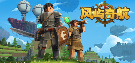 《风屿奇航/Everwind》PC中文版下载-含v0.4.404_0