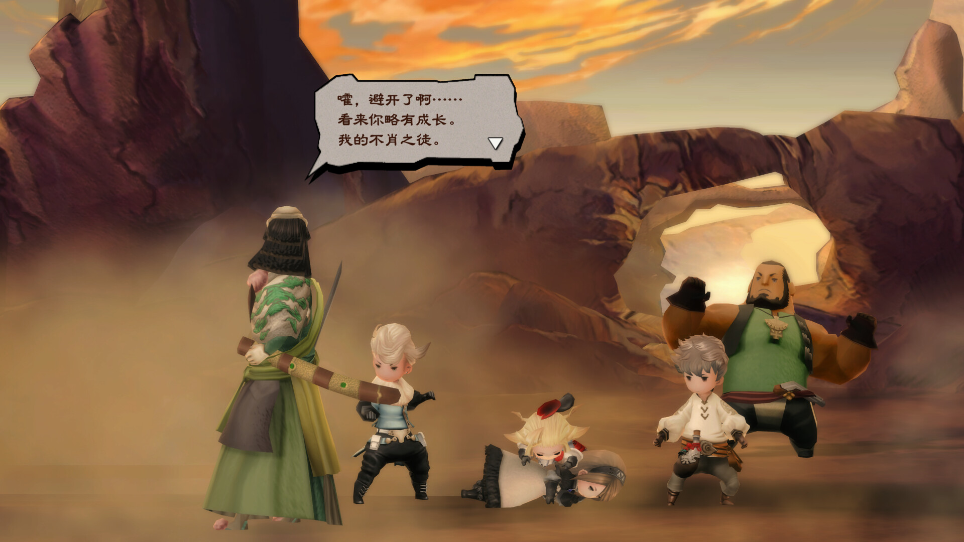 《勇气默示录 高清复刻版-虚拟机版/BRAVELY DEFAULT FLYING FAIRY HD Remaster HYPERVISOR》PC中文版下载-含Build.20659789_2