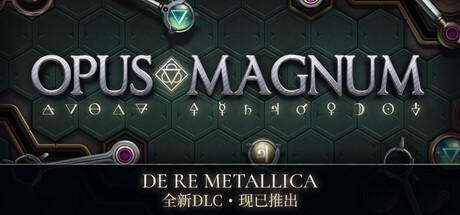 《巨著/Opus Magnum》PC中文版下载-含Build.22374110_0