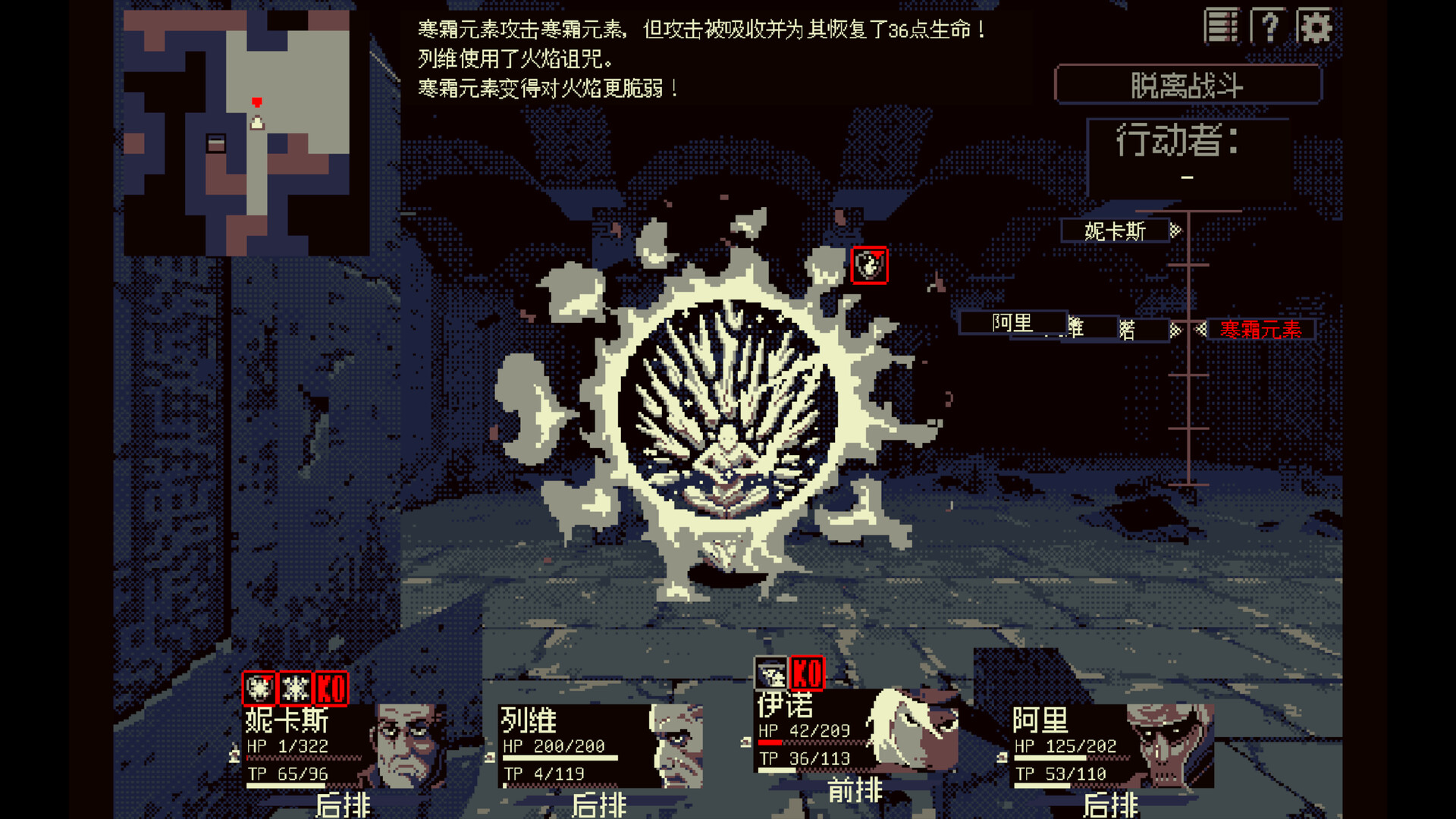 《祭祀地宫/THYSIASTERY》PC中文版下载-含Build.22251776_1