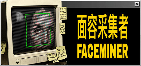 《人脸挖掘/FACEMINER》PC中文版下载-含v2.2.0_0
