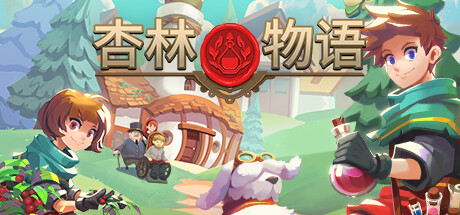 《杏林物语 Potion Permit》Switch美版中文+1.0.13补丁+30DLC_0
