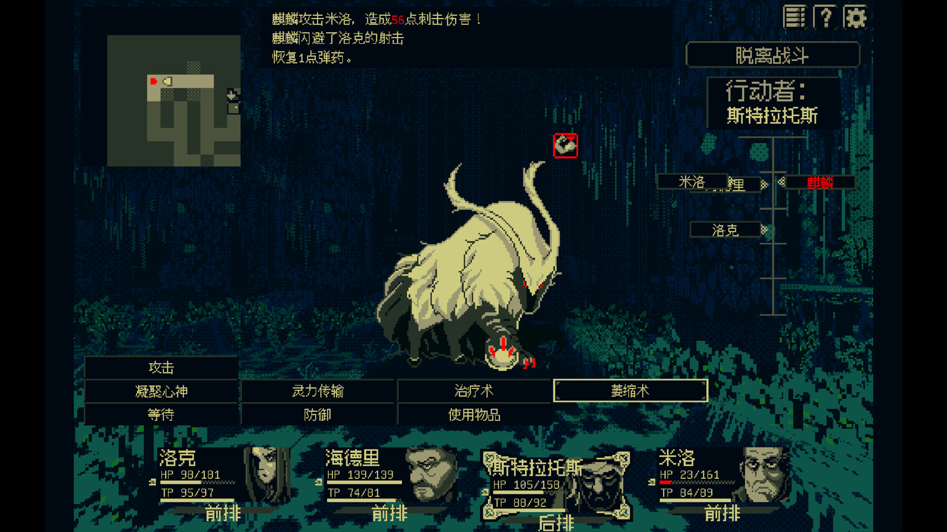 《祭祀地宫/THYSIASTERY》PC中文版下载-含Build.22251776_2