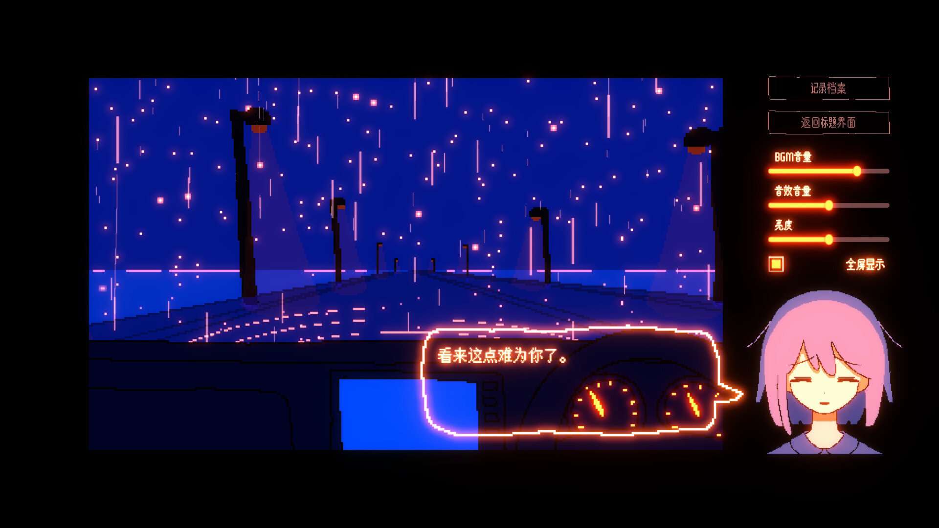 一切都会好的！/Everything Will Be Fine!_1