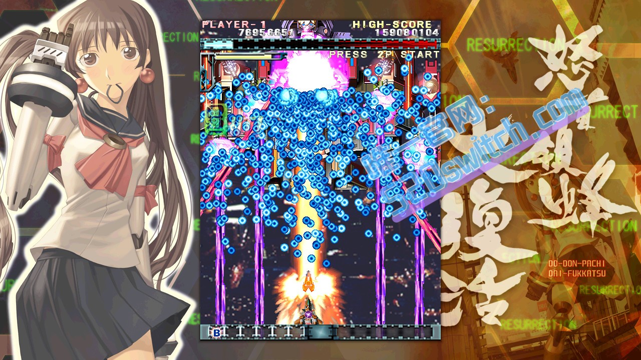 《怒首领蜂大复活 DoDonPachi Resurrection》Switch美版英文+1.0.7补丁_2