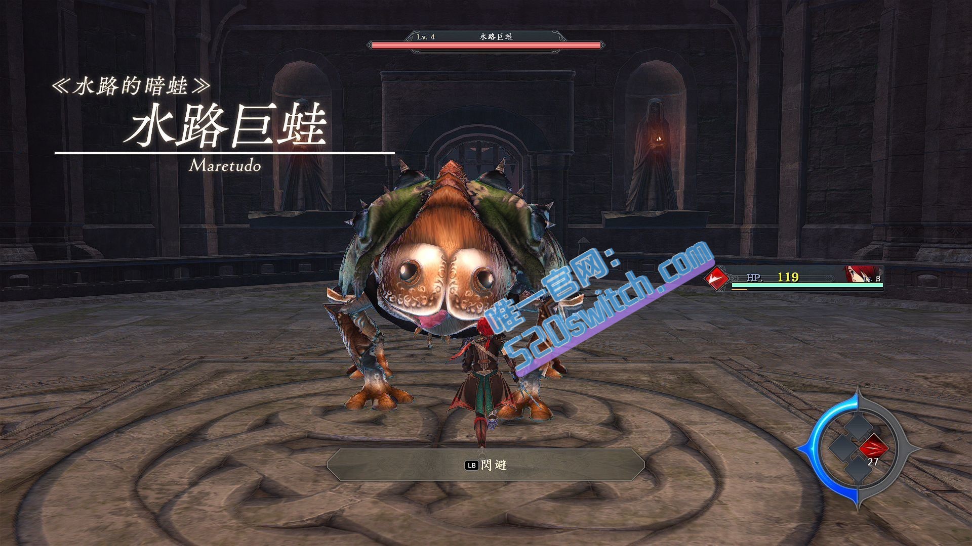 《伊苏9 怪人之夜 Ys IX Monstrum Nox》Switch中文+1.0.1补丁_1