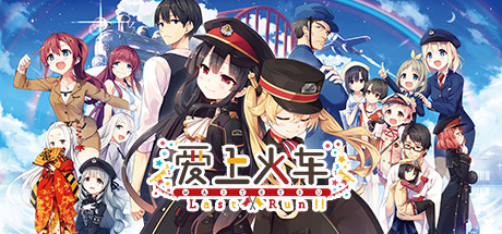 《爱上火车/Maitetsu Last Run!!》PC中文版下载-含Build.9665312_0