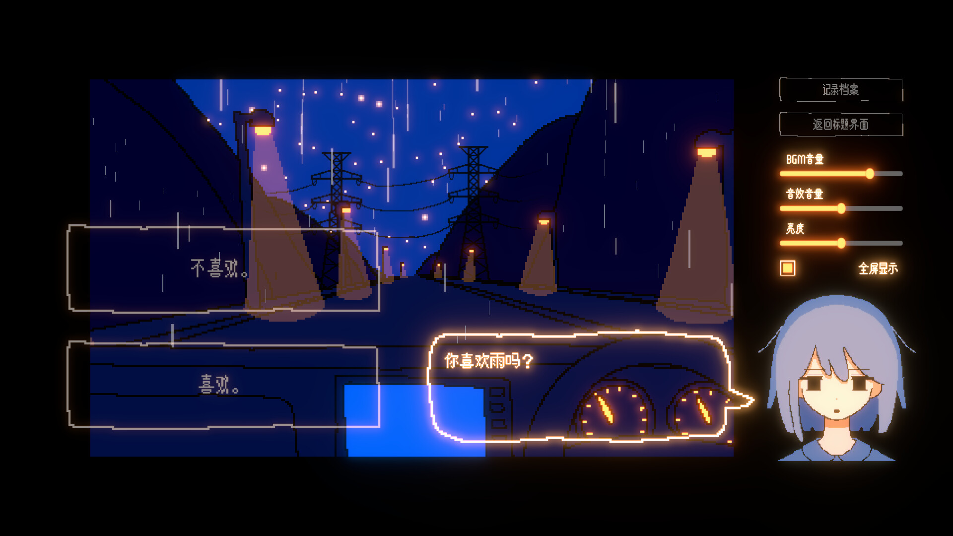 一切都会好的！/Everything Will Be Fine!_4