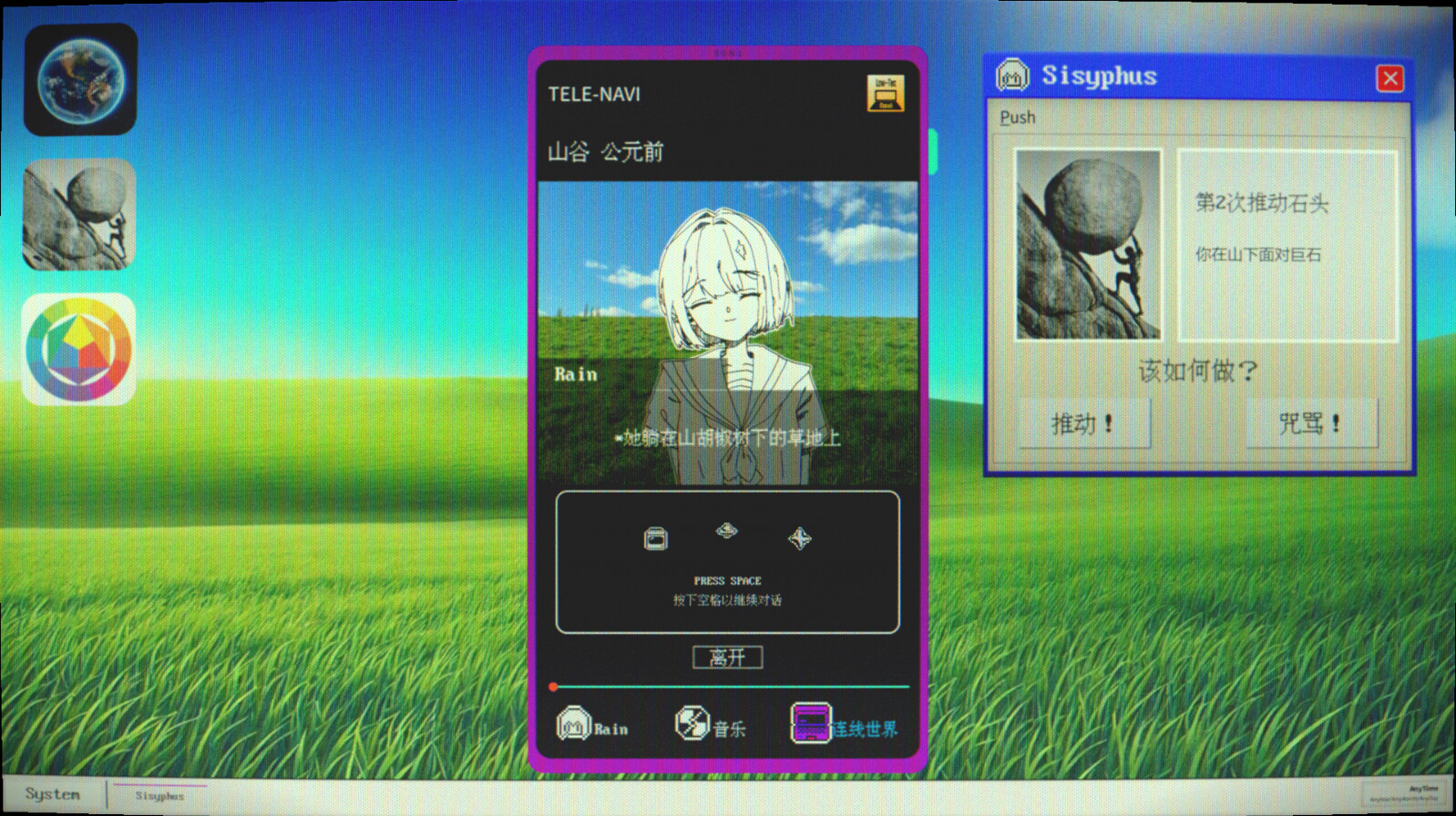 《宇宙群青/Cosmic Ultramarine》PC中文版下载-含Build.21953257_2