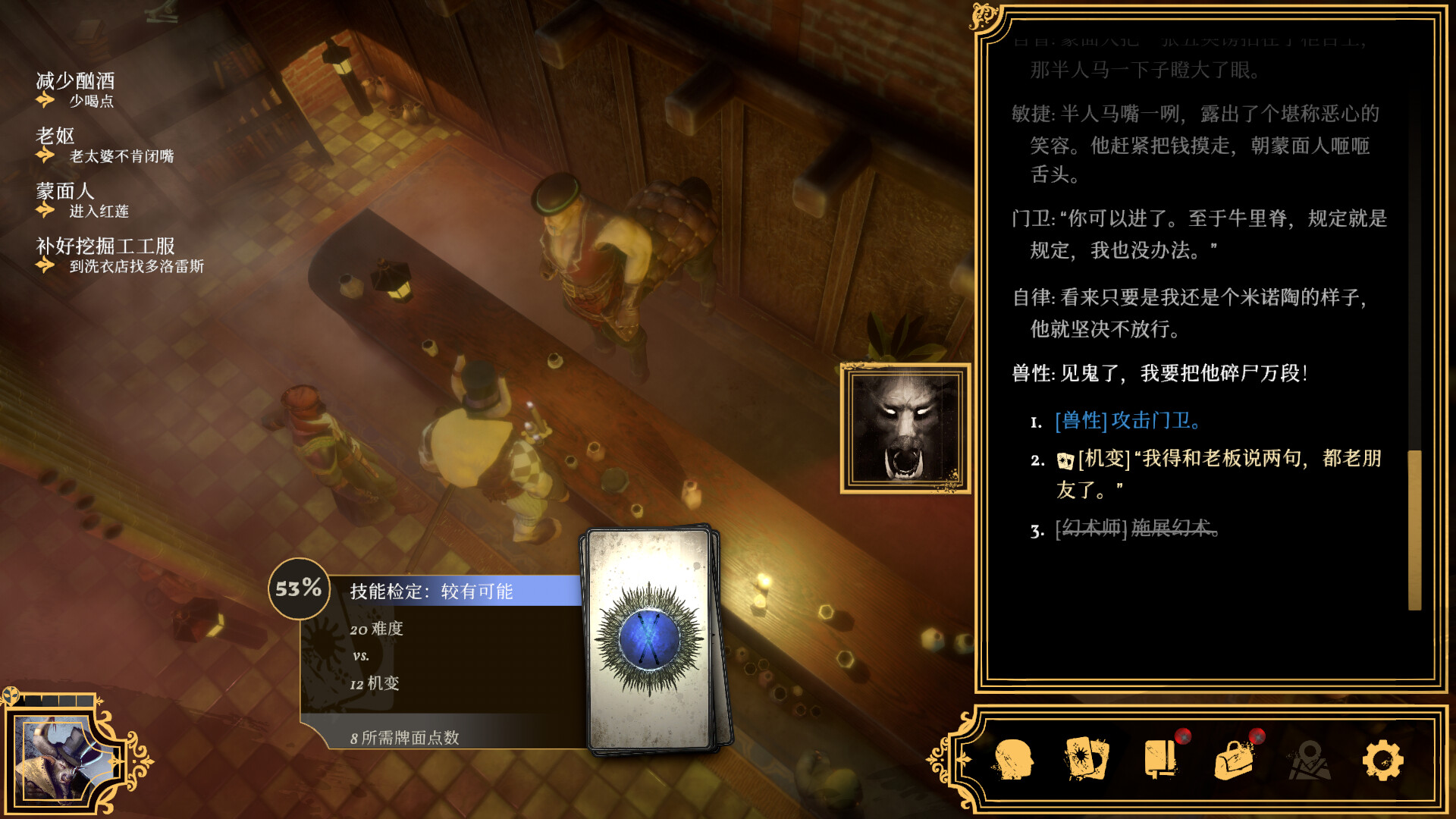 《主权辛迪加：雾都疑案/Sovereign Syndicate》PC中文版下载-含Build.22346904_2