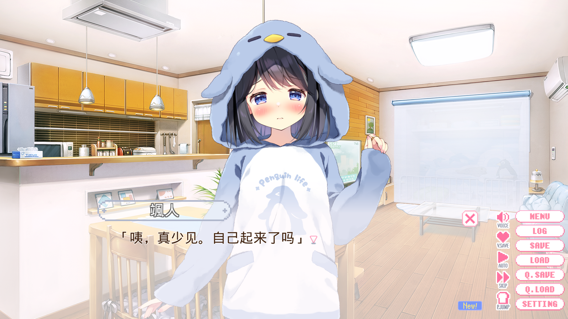 《哥哥 继续，和结莉的秘密恋爱》 switch中文版_1