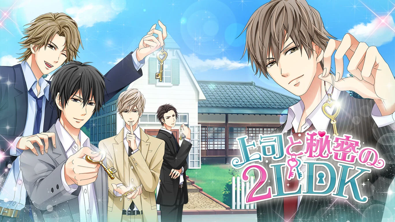《与上司的秘密2LDK Our Two Bedroom Story》Switch版1.10补丁+6DLC_0