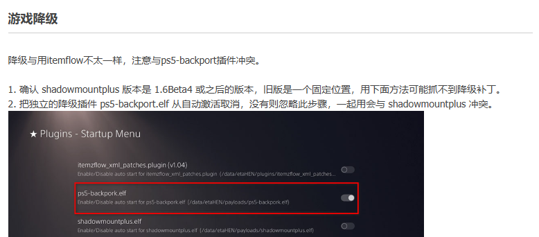 [EXFAT] 宇宙机器人2 PPSA21564 v1.007 带降級 [6.xx]_0