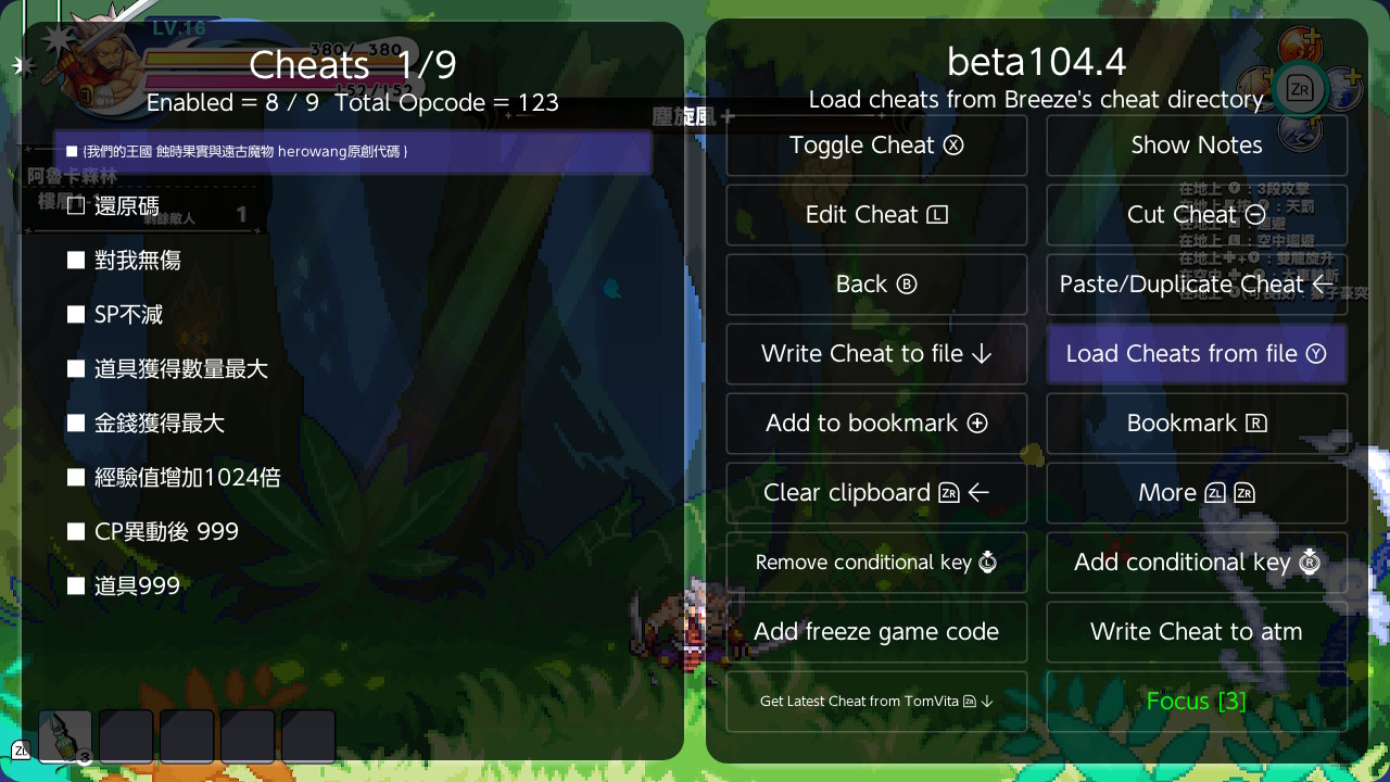 我们的王国 蚀时果实与远古魔物 Kingdom’s Return Switch v1.0.3 美版中文金手指下载_0
