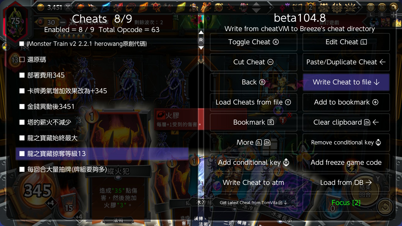 怪物火车2 Monster Train 2 Switch v2.2.1 美版中文金手指下载_0