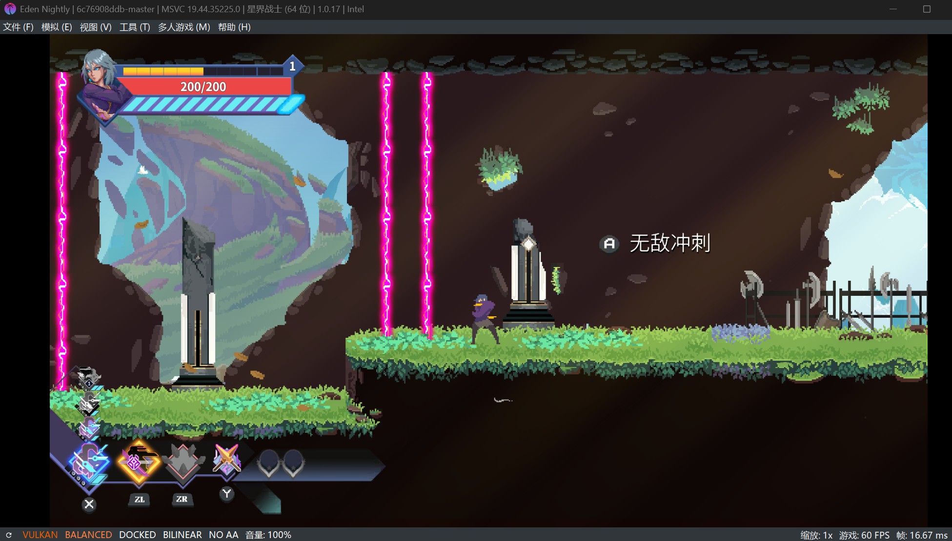 星界战士 Astral Ascent Switch v1.0.17 金手指下载_0