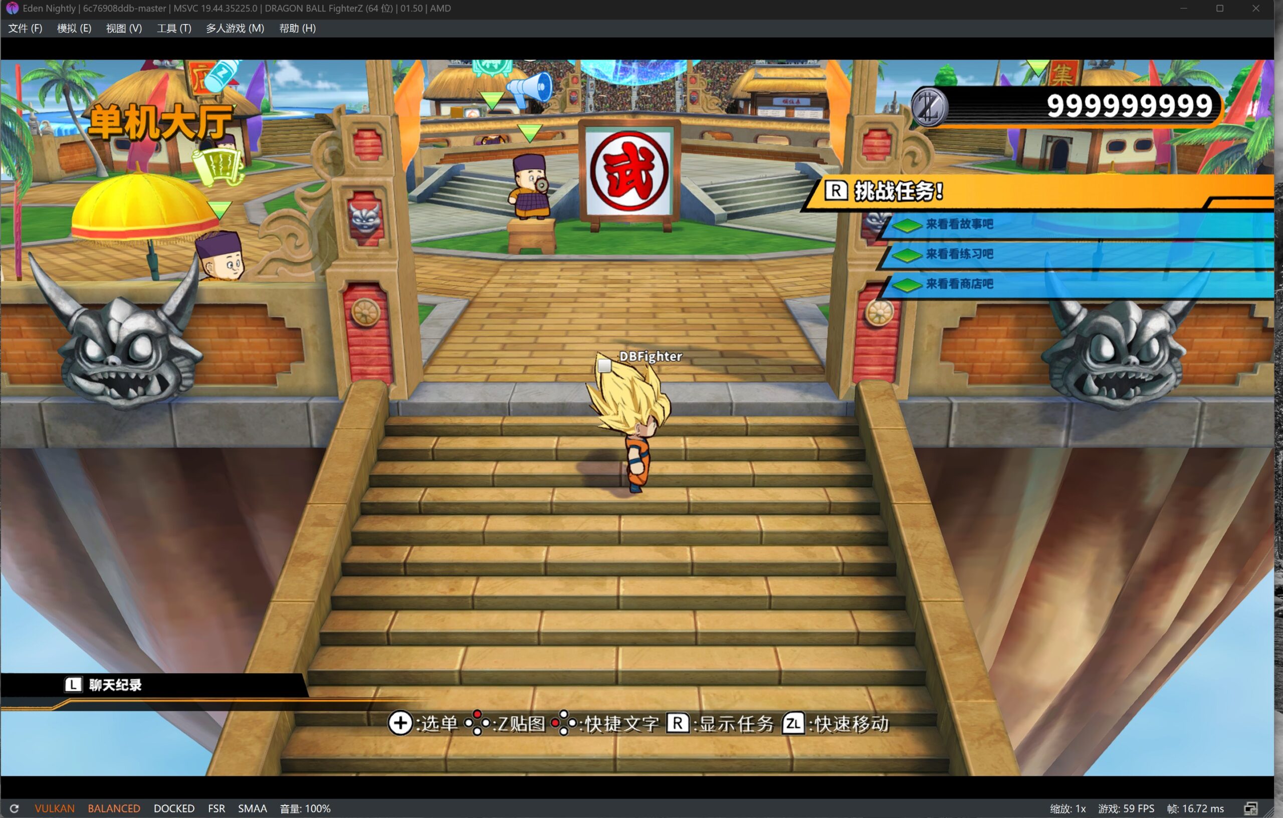 龙珠战士Z DRAGON BALL FighterZ Switch v01.50 金手指下载_0
