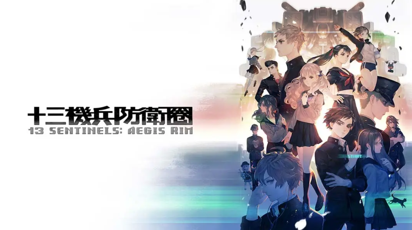 《十三机兵防卫圈 13 Sentinels: Aegis Rim》Switch港版中文+1.0.0补丁_0