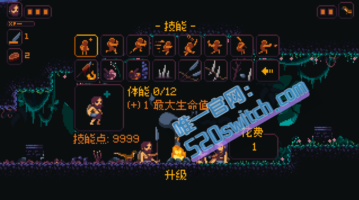 原始星球 Primal Planet Switch 1.0.0 美版中文金手指下载_3