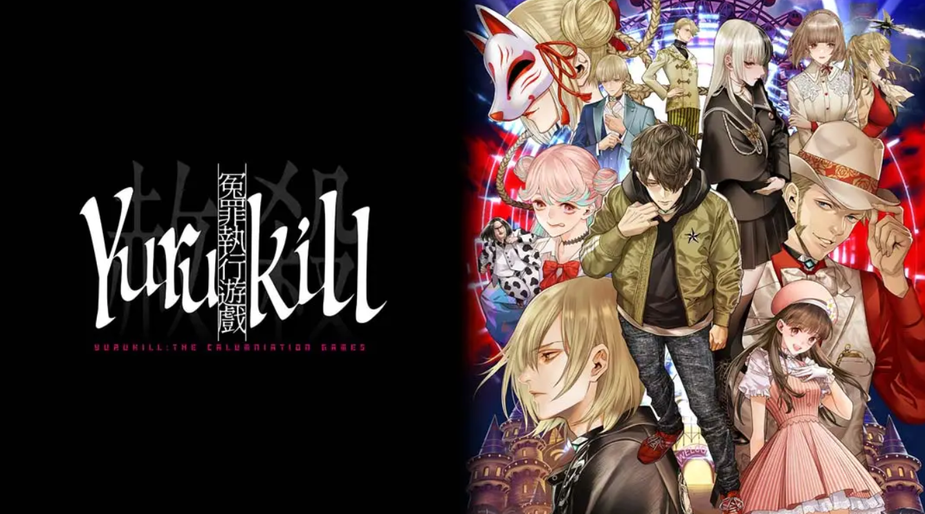 《冤罪执行游戏Yurukill Yurukill: The Calumniation Games》Switch 1.0.10补丁_0